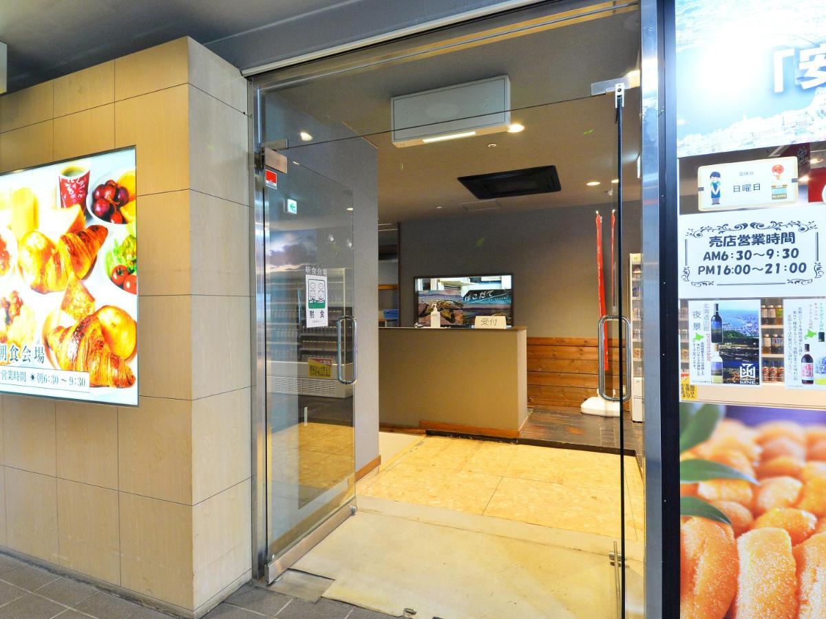 Lc Goryokaku Hotel Hakodate Zewnętrze zdjęcie
